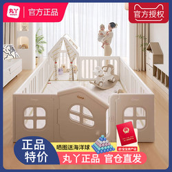 Maruya Baby Playpen Infant Safety Fence Children's Crawling Mat Living Room Floor Crawling Fence All-In-One