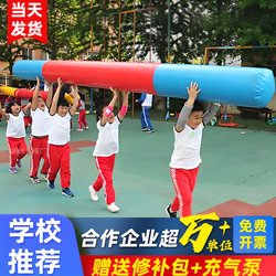 Inflatable Magic Wand Fun Sports Event Props School Children Kindergarten Physical Intelligence Training Activity Expansion Equipment