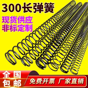彈簧彈射器- Top 100件彈簧彈射器- 2024年3月更新- Taobao