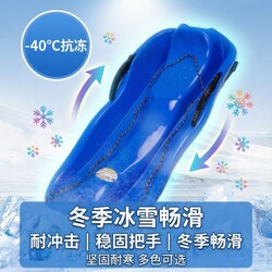 Children's Thickened Snowboards, Snowboards for Kids and Adults, Desert Sleds, Snowboards, Grass Skis, Skateboards