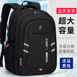 Large-Capacity Backpack for Junior High School Students, Lightweight Elementary School Boys' Backpack, Burden-Reducing Spine Protection, School Bag for Boys in Grades Three to Six