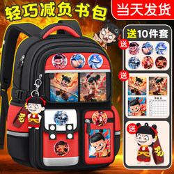 2025 New Model Primary School Children's Burden-Reducing Spine-Protecting Schoolbag for Boys in Grades One to Six Backpack