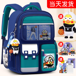 Elementary School Children's Schoolbags for Grades Three to Six, Lightweight Boys' First-Grade Boys' Large-Capacity Burden-Reducing Spine-Protecting Ultra-Lightweight Bags