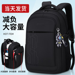 2025 New Model Large-Capacity Lightweight Backpack for College Students, Middle School Students, High School Students, Men's Business Travel Backpack