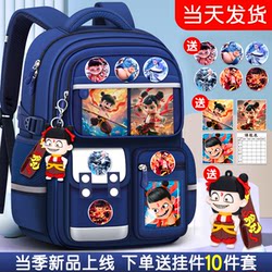 2025 New Model Primary School Backpack for Boys, Grades Three to Six, Burden-Reducing, Spine-Protecting, First-Grade Boys' Backpack, Large Capacity