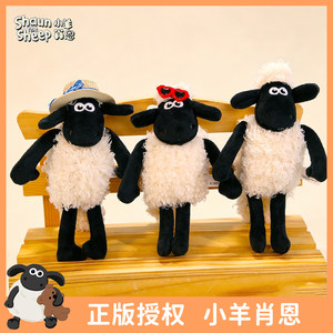 
Shaun the Sheep Plush Toy Backpack Pendant Doll Cute Keychain Doll Birthday Gift for Girls Doll