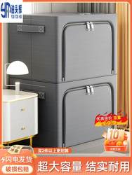 Thickened Canvas Storage Box for Clothes, Household Fabric Organizing Box, Wardrobe Clothing Folding Basket Bag, Oxford Cloth Storage