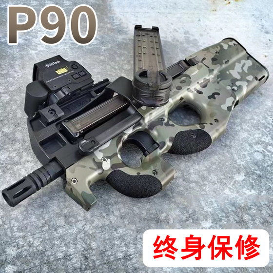 P90 charge gun electric hair toy M416 Children's automatic hand -in -one simulation special soft shotgun