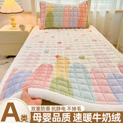 Winter Milk Velvet Mattress, Special Mattress for Student Dormitories, Thickened and Fleece-Lined, Home Bedroom Tatami Soft Cushion