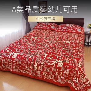 
Pfaff Bed Cover 2025 New Year Red Benmingnian Sheet Cotton All Seasons Universal Cover Blanket 230a Three-piece Set