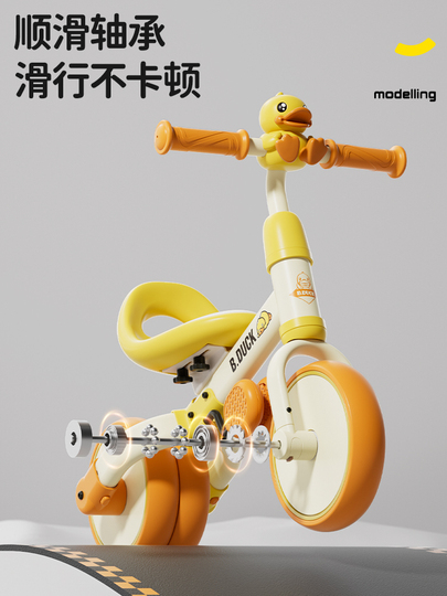 B.duck バランスバイク - イエローダック 幼児用乗用玩具