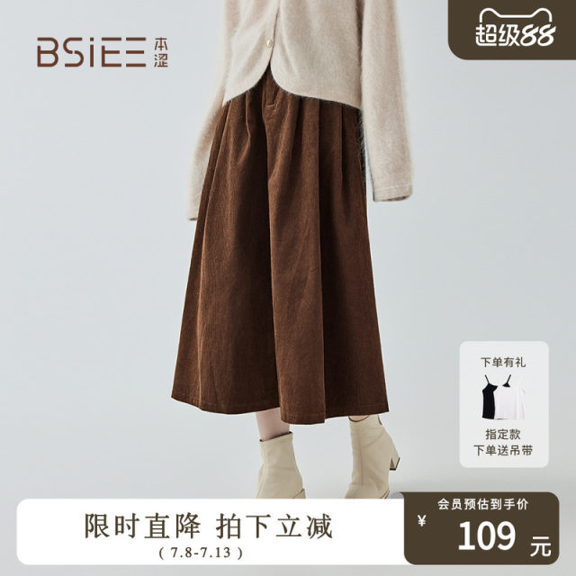 BSiEE belt corduroy skirt new year autumn and winter retro high waist slimming mid-length A-line skirt