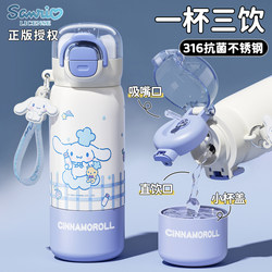 Japanese Sanrio Children's Insulated Water Bottle for Boys, Special Water Cup for School, New 2025 Cinnamoroll Double Drinking Straw for Girls