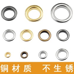 Metal Eyelets, Hollow Rivets, Shoe Eyelets, Bag Accessories, Belt Holes, Tags, Canvas Curtain Eyelets