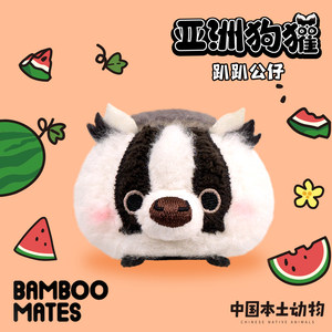 
BAMBOOMATES Chinese native animal Asian dog badger doll gift