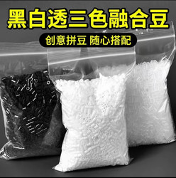 Refill Pack for Bead Art: Black, White, Skin Color, Transparent Color, Commonly Used Colors, m Yellow, Emergency Kit