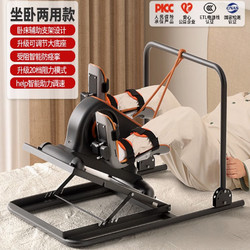 Electric Rehabilitation Training Equipment Bicycle for Stroke and Hemiplegia Rehabilitation, Adjustable Resistance for Upper and Lower Limbs, Hand and Leg Fitness