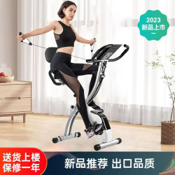 Xbike Home Exercise Bike Magnetic Control Pedal Bike Foldable Spinning Bike Weight Loss Indoor Sports Equipment