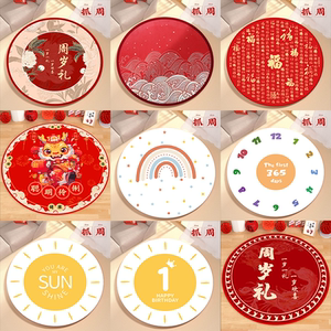 Catching the item of the weekly one year old ritual layout of the supplies, catch the set of carpet full set of Chinese illegal ritual sense