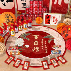 100-Day Decoration Setup for Baby's 100-Day Banquet, 100Th Birthday, Full Moon Ceremony, Photo Props, Baby Commemorative Carpet