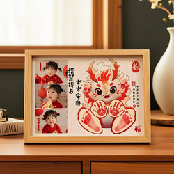 Longbao grabbed Zhou's first year old handprints and footprints