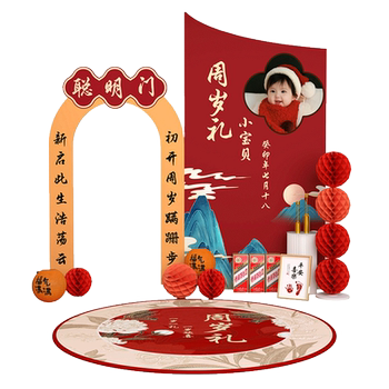 One-year-old supplies to catch the baby's first birthday, washbasin, baby's first-year banquet props, Qizhi gong, household baby washbasin