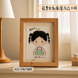Fetal Hair Keepsake LAOSHU Umbilical Cord Storage Bottle to Make Baby Collection Photo Frame Painting Fetal Hair Preservation Box Storage DIY