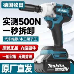German Electric Wrench with High Torque, Brushless Impact Wrench Suitable for Scaffolding Work, Woodworking, and Auto Repair