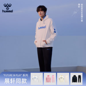 
[Same style as Zhanxuan] HUMMEL299 suit spree - trendy casual sports suit for men and women, couple style