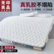 Vỏ nệm cao su MUJI đệm mềm mại cho học sinh ở nhà thuê đơn đặc biệt tatami xốp thảm