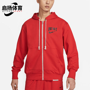 
Nike/Nike genuine classic men's basketball knitted hooded loose jacket DV9449-657