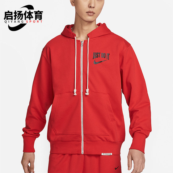 
Nike/Nike genuine classic men's basketball knitted hooded loose jacket DV9449-657