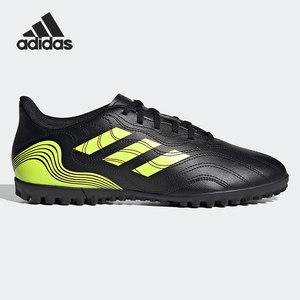 
Adidas/Adidas official authentic COPA SENSE.4 TF men's football sneakers FW6547