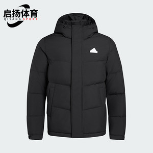 
Adidas/Adidas genuine winter men's and women's simple classic hooded warm sports down jacket KF6754