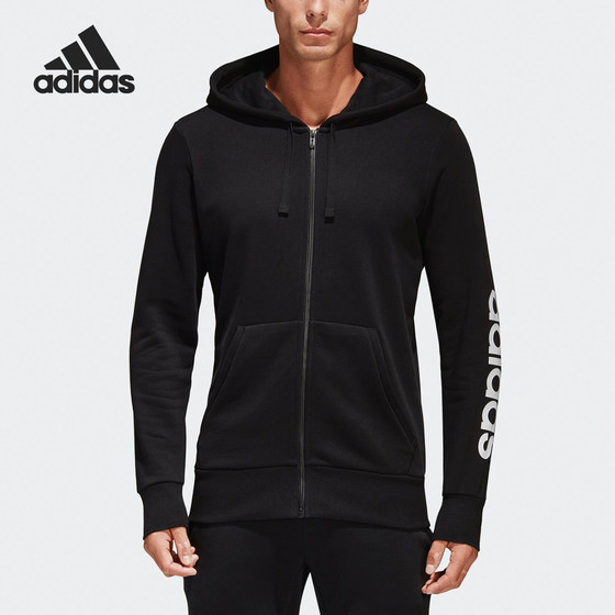 
Adidas/Adidas official authentic sports men's knitted classic casual jacket S98796