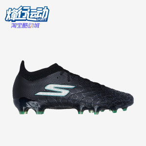 
Skechers/Skechers genuine autumn new men's breathable non-slip wear-resistant football sports shoes