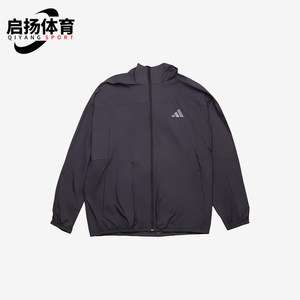 
Adidas/Adidas genuine 2025 men's hooded sports training thin breathable jacket KC6009