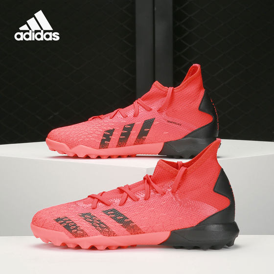 Adidas/Adidas Official Authentic TF Men's and Women's Hard Artificial Lawn Sports Football Shoes FY6311