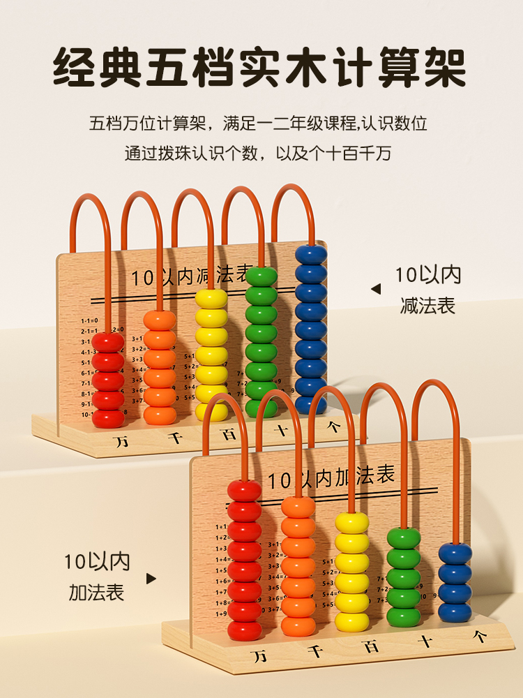 知育玩具 saint.mm1 楽天市場】木製 円柱さし 4本セット モンテッソーリ教育に