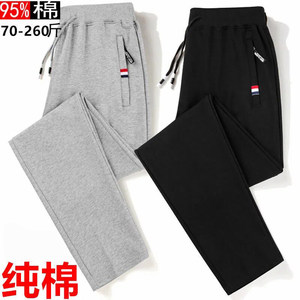 NASA co-branded pure cotton long pants men's summer thin straight casual pants loose sports pants men's leggings sweatpants