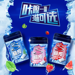Xuanmai Ice Burst Crispy Sugar-free Chewing Gum 40 Capsules 4 Bottles Of Watermelon Mint Fresh Breath
