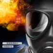 fmj09 bức xạ hạt nhân mặt nạ phòng độc toàn mặt hóa học quân sự 87 mũ bảo hiểm bảo vệ gp5m chiến thuật chiến binh đen