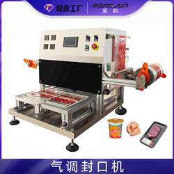 Semi-automatic multifunctional yogurt, coconut juice, juice beverage packaging and sealing machine, honey fruit slice film and cup sealing machine