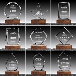 New Year's Annual Meeting Crystal Trophy with Engraving, High-End Wooden Base, Glass Annual Meeting Outstanding Employee Award, Competition Medal Production