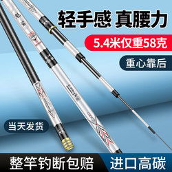 Kuisha Fishing Rod, Ultra-Light Hand Rod, Ultra-Hard Carbon Carp Rod, Crucian Carp Rod, 19-Tune, 28-Tune, Platform Fishing Rod, Long Rod