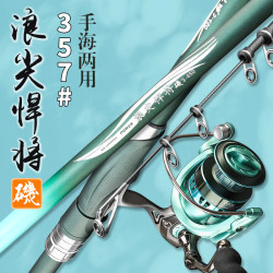 Wave Peak Warrior Rock Fishing Rod Carbon Fiber Ultra-Light Ultra-Hard Long Casting Rod Long Section Large Guide Ring Sliding Float Rock Fishing Rod Set