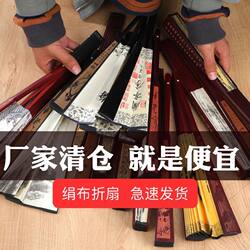 Traditional Folding Fan with Ink Painting, Silk Cloth Bamboo Fan, Dance Fan, Chinese Style Hanfu Portable Daily Fan