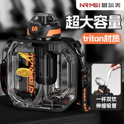 Large-Capacity Outdoor Sports Water Kettle Men's Fitness Water Cup Portable Ton Bucket Cycling High-Value High-Temperature Resistant Water Kettle