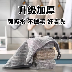 Special Kitchen Rags for Household Use, Non-Greasy, Absorbent Towels, Lint-Free, Table Wiping Cloths, Household Cleaning Supplies, Dishwashing Cloths