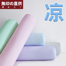 Export Quality Ice Silk Removable and Washable Bed Pillow, Sleeping Leg Pillow, Long Pillow Cover, Tencel Cylindrical Pillowcase